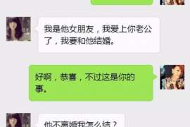 炉霍市出轨调查：无效或者被撤销的婚姻，同居财产的处理